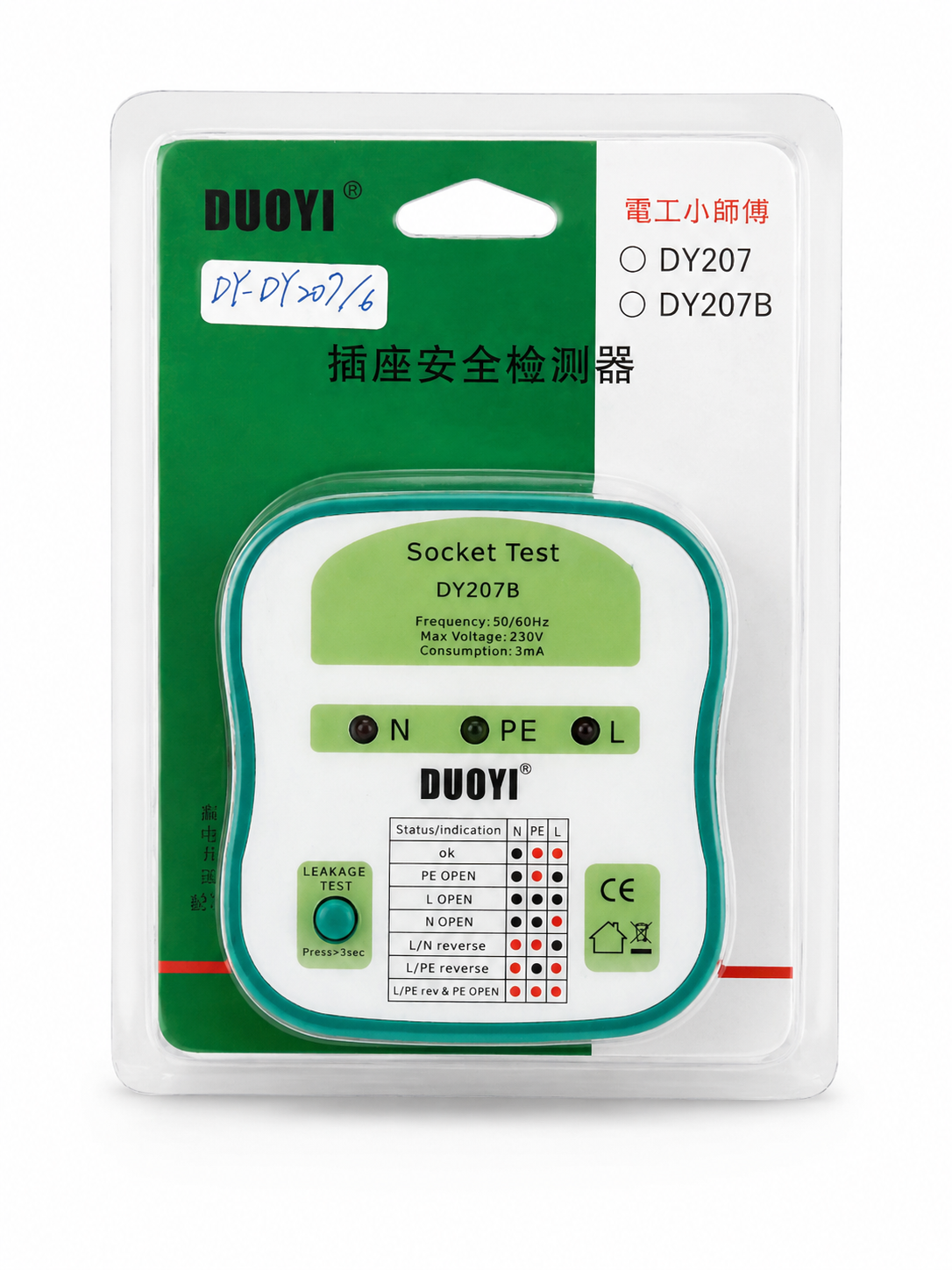 TT887 DUOYI DY207B 230V Socket Tester Wiring Polarity & Leakage Test