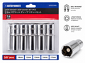 Kastro 3/8" Drive Magnetic Deep Socket Set 5pc 10-17mm AP023495